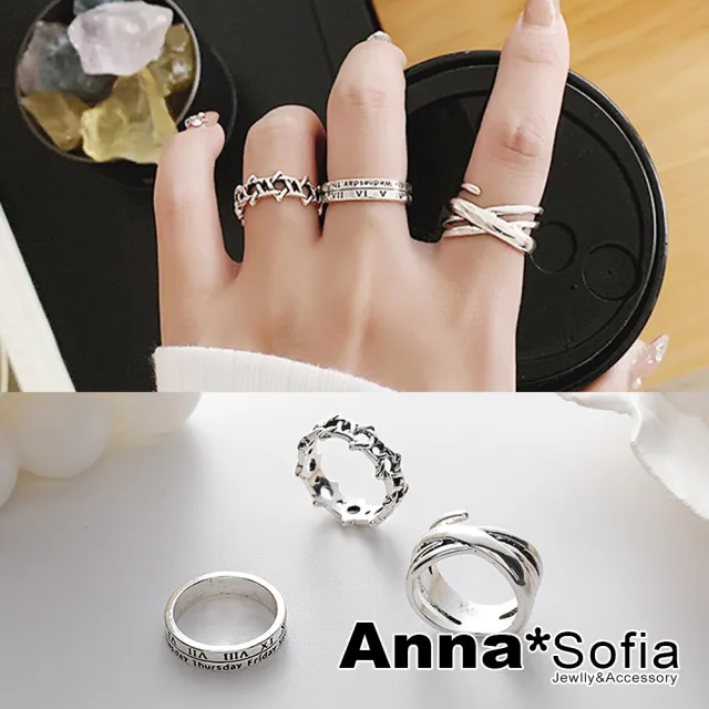 【AnnaSofia】三件式多環戒指-歐美荊棘羅馬字 現貨 送禮(銀系)