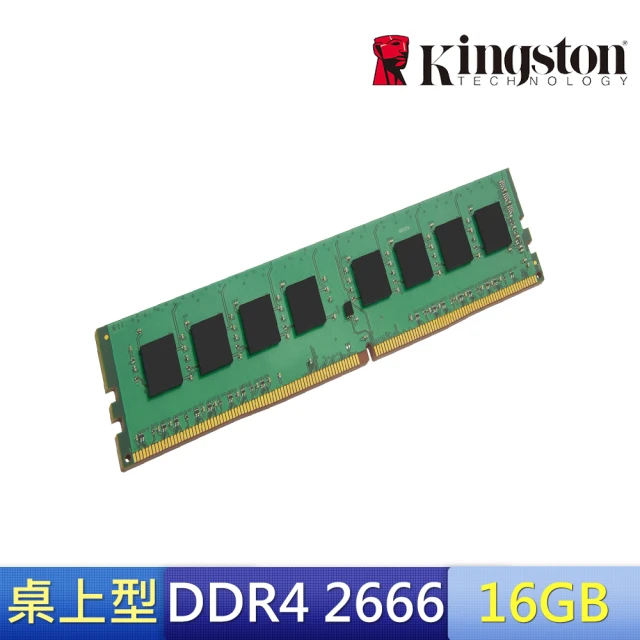 【Kingston 金士頓】DDR4 2666 16GB PC 記憶體 (KCP426NS8/16) *品牌專用