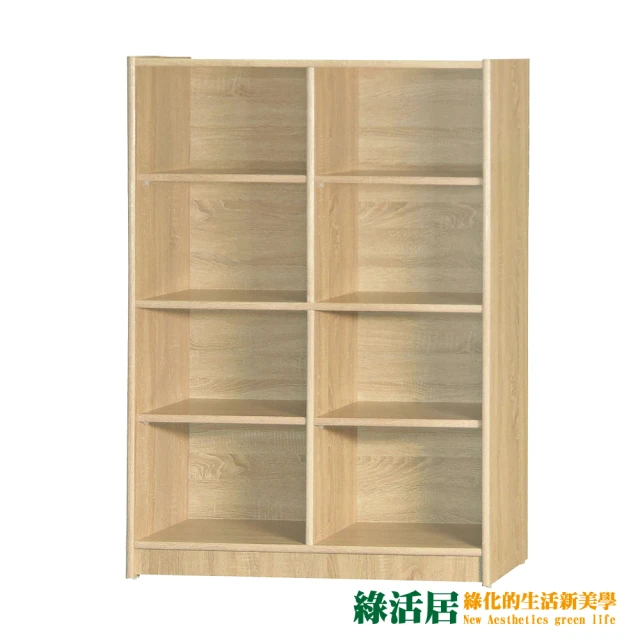 【綠活居】基斯坦   現代3尺八格書櫃/收納櫃(三色可選)