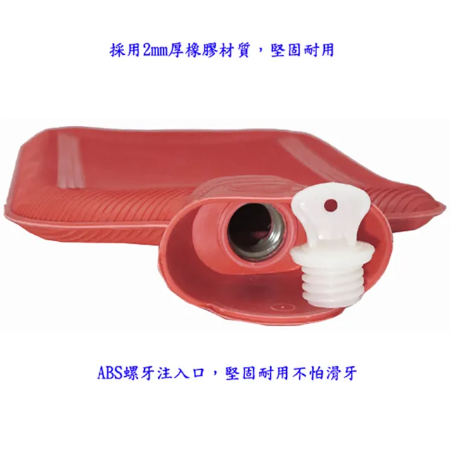 【月陽】超值2組送絨布套時尚花紋特大號冰熱兩用保暖水袋熱水袋(00182)