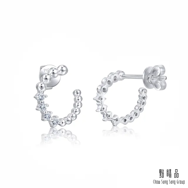 【點睛品】Daily Luxe 簡約圓珠 鉑金鑽石耳環(一對)