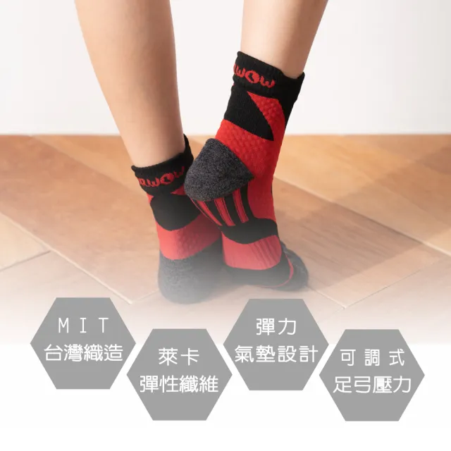 【DR. WOW】單入-可調式加壓支撐萊卡專利機能襪 運動護踝(路跑/健身/爬山適用)