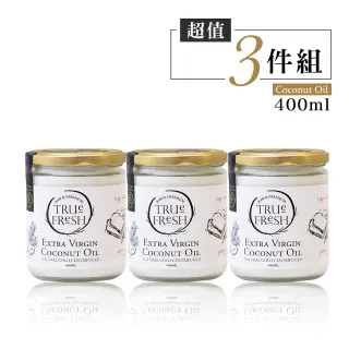 【True Fresh】天然冷離心初榨椰子油超值3件組(3罐x400ml)