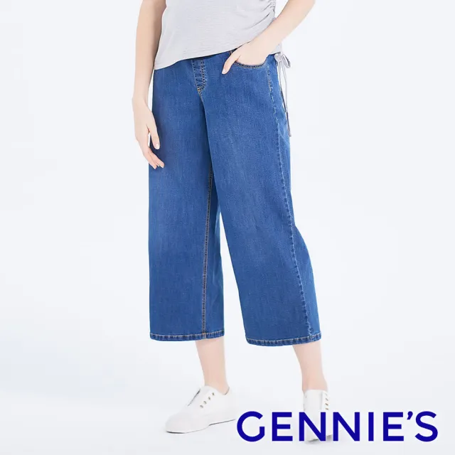 【Gennies 奇妮】美式直挺牛仔寬褲-深藍(孕婦褲 牛仔褲 八分褲 前後口袋 一體成型 無痕褲頭)