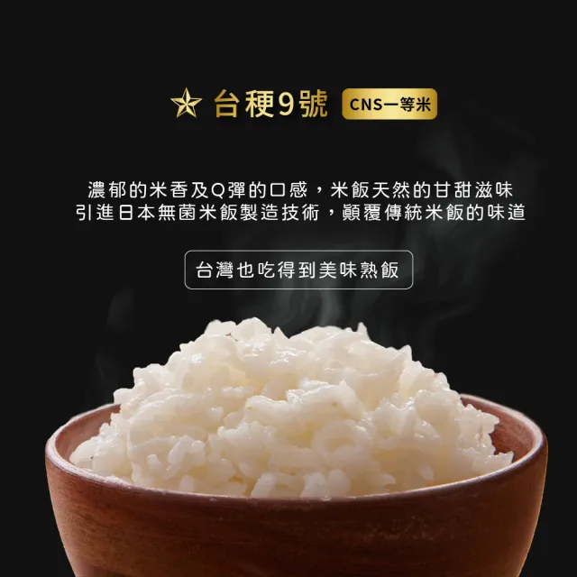 【南僑】御米飯 美味熟飯 12盒/箱(200g/盒)