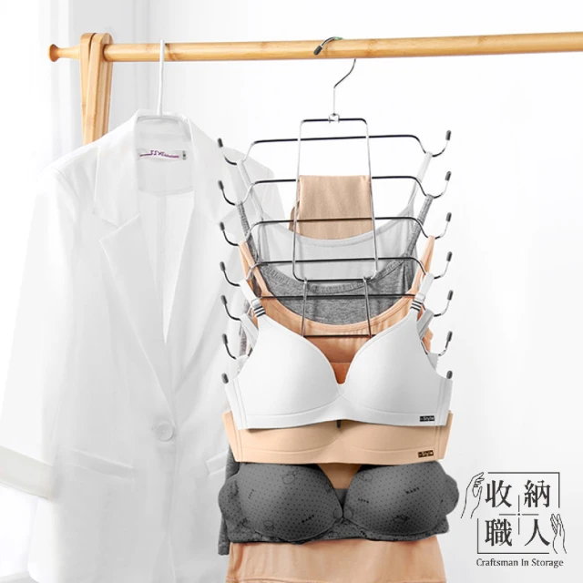 內衣收納