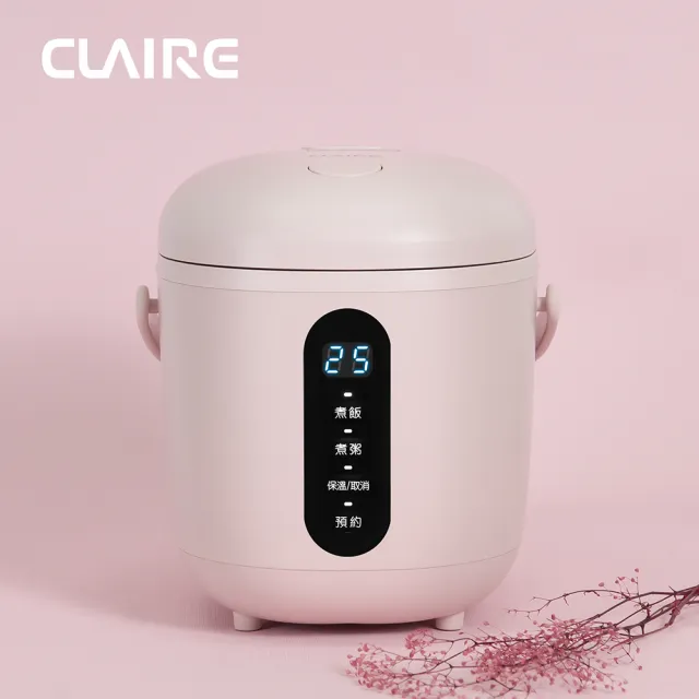 【CLAIRE】mini cooker電子鍋(CKS-B030P)