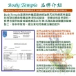 【BodyTemple 身體殿堂】有機山金車浸泡油(30ml)