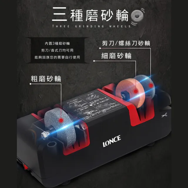 【DREAMCATCHER】電動磨刀器(電動磨刀機 電動磨刀器 多功能磨刀 磨剪刀)