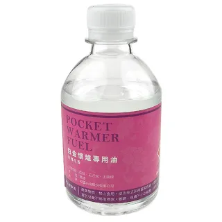 【玫瑰花】懷爐專用油270ml-1罐