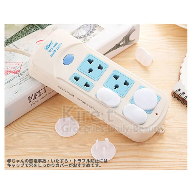 【Kiret】安全插座保護蓋 嬰幼兒童防護 特殊規格八字型三孔插座 防觸電 超值50入(插座蓋 保護蓋 電源蓋)