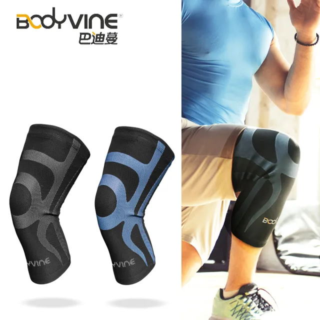 【BodyVine 巴迪蔓】超肌感貼紮護膝1入 CT-N1552(加碼送暖暖包)