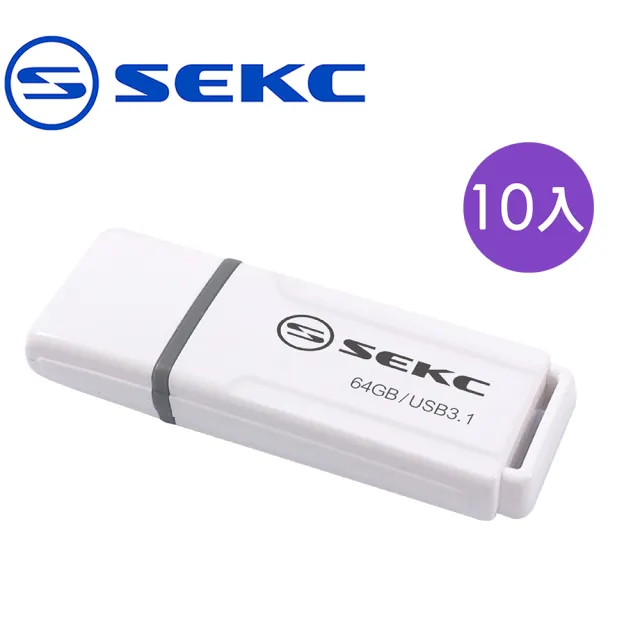 【SEKC】SDU50 64GB USB3.1 Gen1高速隨身碟(10入組)