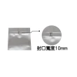 【UFOTEC】台灣製造 10mm 微電腦控溫封口機 X-200 專封:特厚袋.鋁箔袋.牛皮紙袋.耳掛咖啡袋.收縮膜.