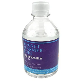 【薰衣草】懷爐專用油270ml-1罐