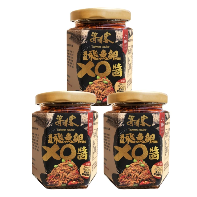 小琉球必買伴手禮 頂級飛魚卵XO醬 微辣x3瓶(XO醬/海鮮醬)