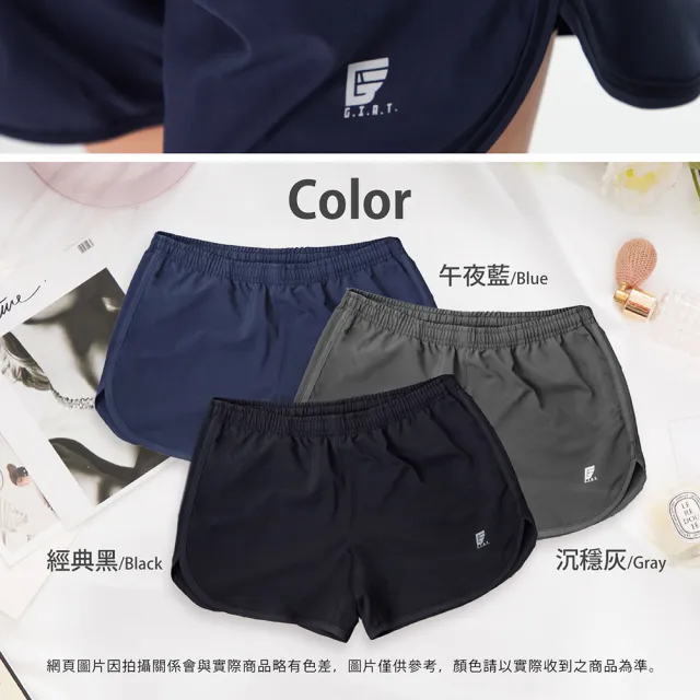 【GIAT 吉亞特】防走光輕量雙層排汗短褲(台灣製MIT 羽球 排球 籃球 路跑)