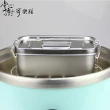 【掌廚可樂膳】304不鏽鋼長方手提便當盒1200ML