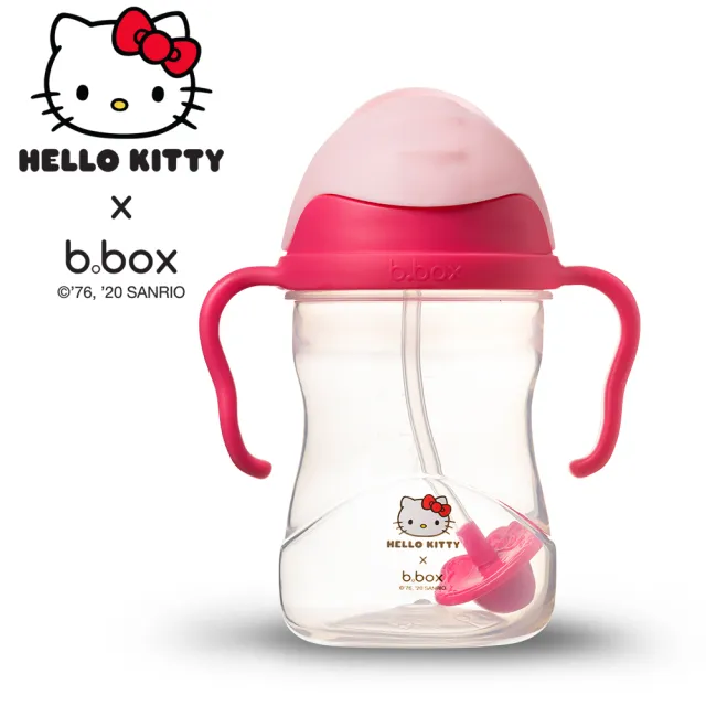 【b.box 澳洲】Hello Kitty升級版防漏水杯-共2款(學習水杯/兒童水杯/兒童水壺/吸管水杯)