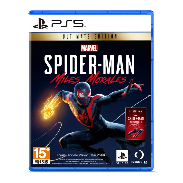 【SONY 索尼】PS5 漫威蜘蛛人：麥爾斯·摩拉斯 終極版(中文版)