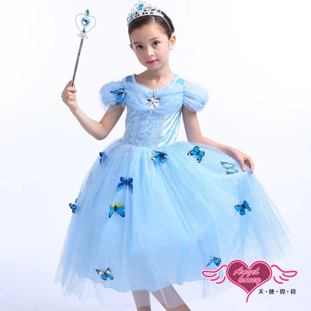 【Angel 天使霓裳】公主 蝴蝶仙子 兒童萬聖節角色扮演短袖洋裝(淺藍)