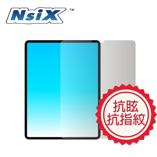 【Nsix】2020 iPad Air 4代10.9吋 微霧面抗眩易潔保護貼