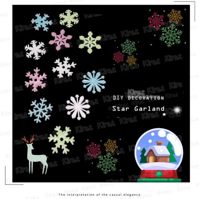 【Kiret】雪花夜光貼 螢光貼 營造發光下雪景色 聖誕節布置 3cm-附雙面膠 超值50片(瑩光 壁貼 牆貼)