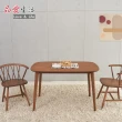 【品愛生活】質樸胡桃設計實木4尺餐桌椅120CM(一桌兩椅)