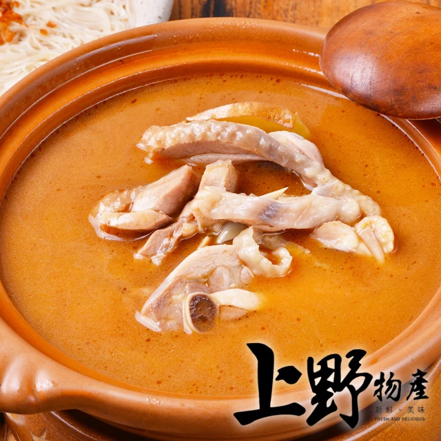 【上野物產】選用高檔食材 特別熬製麻油老薑土雞湯 X4包(500g±10%/包)