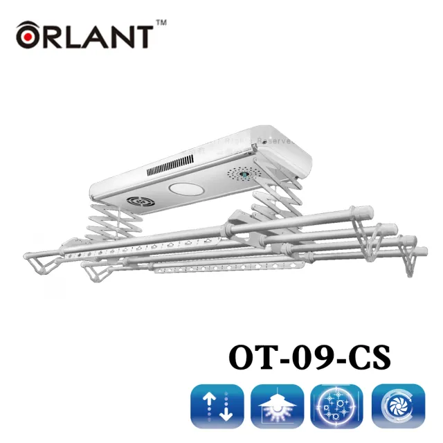 【ORLANT 歐蘭特】OT-09-CS電動遙控升降曬衣機/架(附基本安裝)