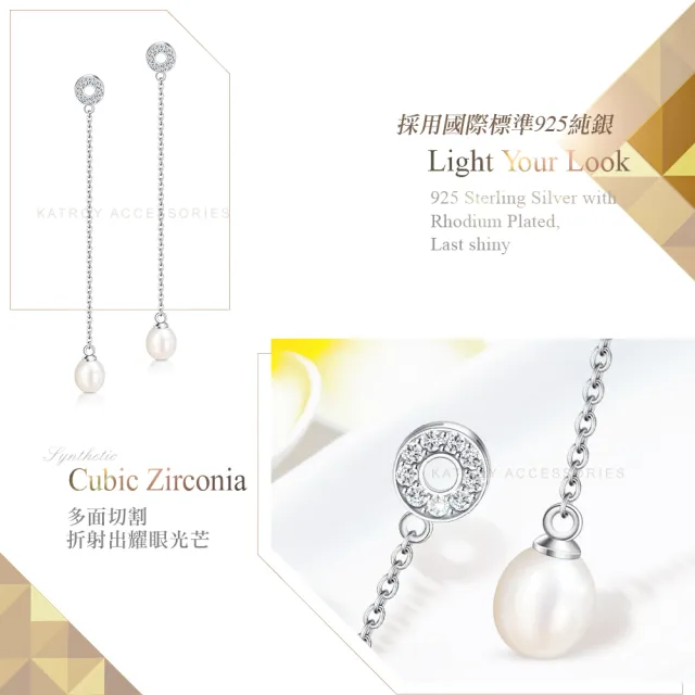 【KATROY】天然珍珠．母親節禮物．純銀耳環(6.5x8.0mm)