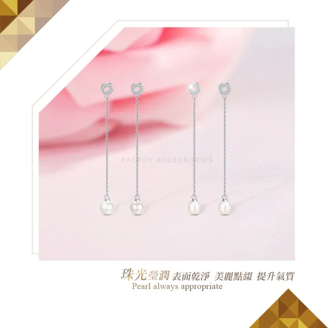 【KATROY】天然珍珠．母親節禮物．純銀耳環(8.0- 8.5mm)