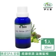 【ebio 伊比歐】頭皮SPA放鬆精華露(30ml)