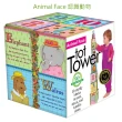 【eeBoo 美國】Tot Tower(遊戲桌遊 疊疊樂  四款可選)