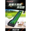【AD-ROCKET】超擬真草皮 高爾夫推桿練習座/高爾夫球墊/練習打擊墊/練習墊/高爾夫(240cm)