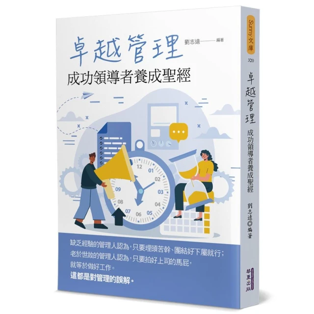 古代墨家現代企業，十一條「非暴力」的管理心法：以人為本、熱爐