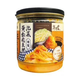 【海濤客】小琉球名產伴手禮 特製黃金飛魚卵泡菜x5瓶(泡菜/涼拌菜)
