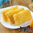 【上野物產】雪花香芒酥 x3盒(250g±10%/10個/盒)