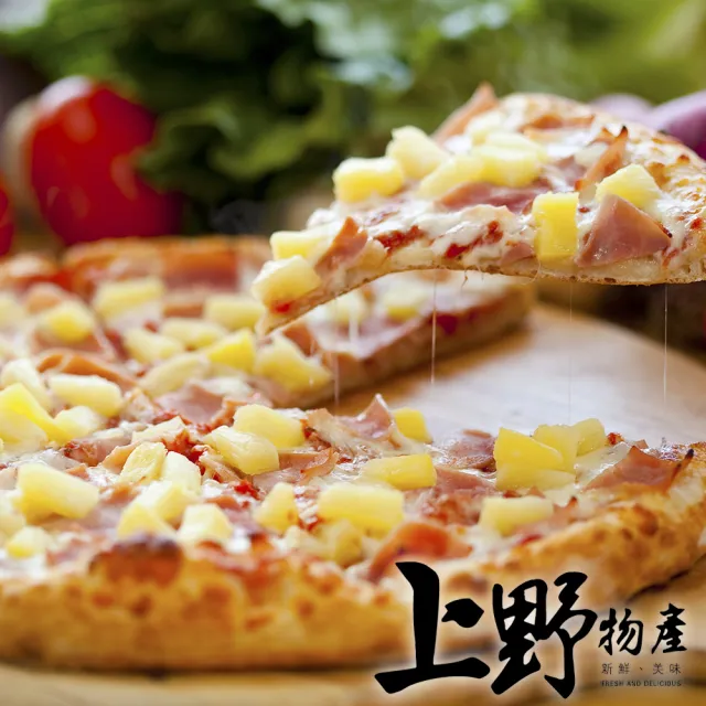 【上野物產】熱浪夏威夷鳳梨果肉pizza x2片(120g±10%/片)