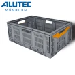 【德國ALUTEC】輕量化摺疊收納籃 工具收納 露營收納-46L