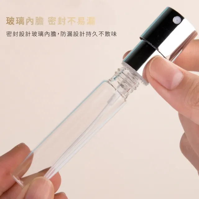 【旅行防疫】玻璃噴霧分裝瓶10ml(酒精瓶 分裝罐 噴霧瓶 香水瓶 噴霧罐 噴水壺 澆花 灑水噴霧器 清潔劑)