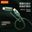 【OMG】USB-A/Type-C 轉 Type-C/Lightning PD快充 四合一充電線 鋁合金+編織傳輸線 1.2M(多合一傳輸線)