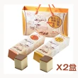 【亞典果子工場】宜蘭味2條入禮盒-2盒(伴手禮彌月首選)