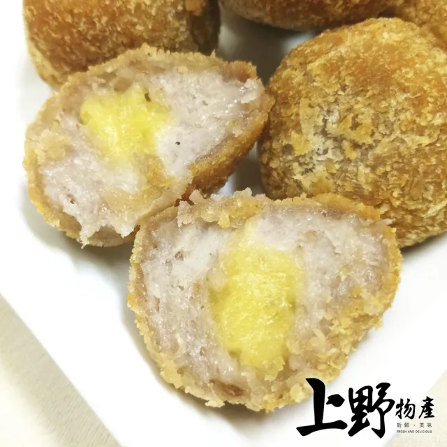 【上野物產】經典國宴小吃 蛋黃芋丸 X2包(270g±10%/10顆/包)
