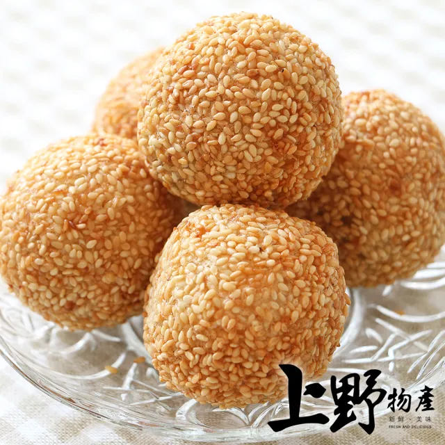 【上野物產】經典國宴小吃 蛋黃芋丸 X2包(270g±10%/10顆/包)