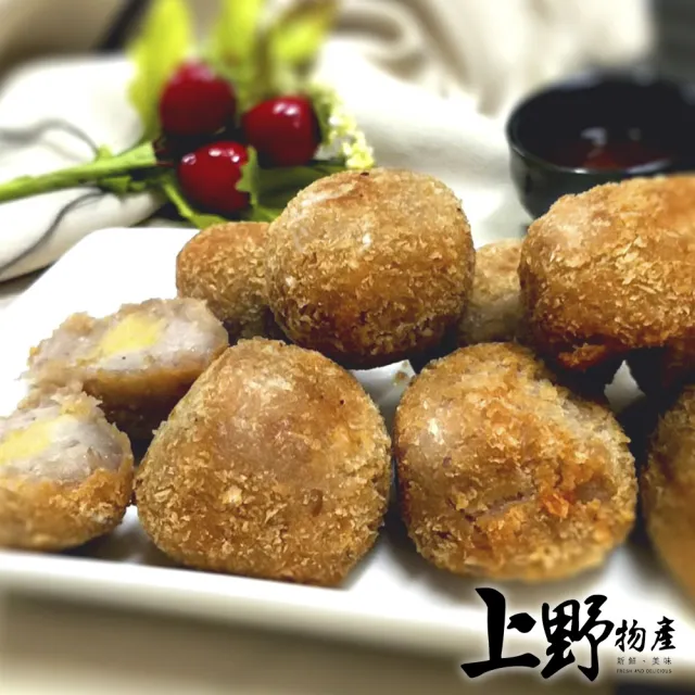 【上野物產】經典國宴小吃 蛋黃芋丸 X4包(270g±10%/10顆/包)