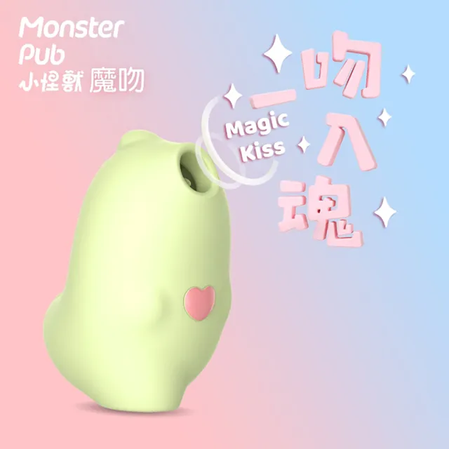 【SISTALK】魔吻(哥斯拉大師)