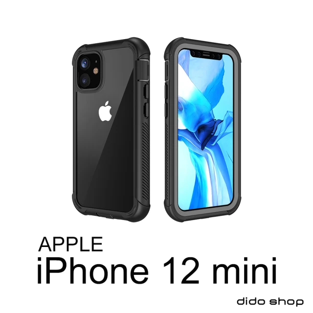 【Didoshop】iPhone 12mini 5.4吋 氣囊防摔手機殼 保護殼(WP088)