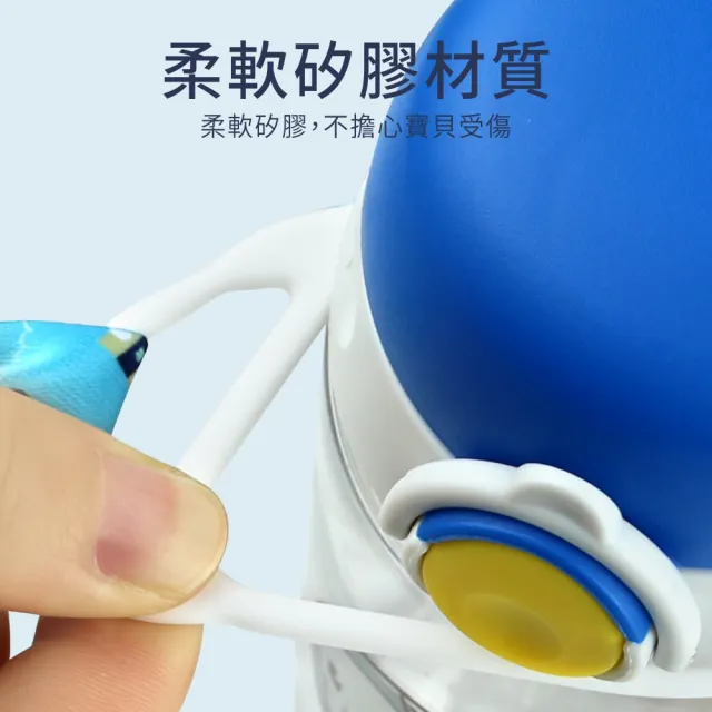 【PUKU 藍色企鵝】Color矽膠環水壺揹帶(共10色)