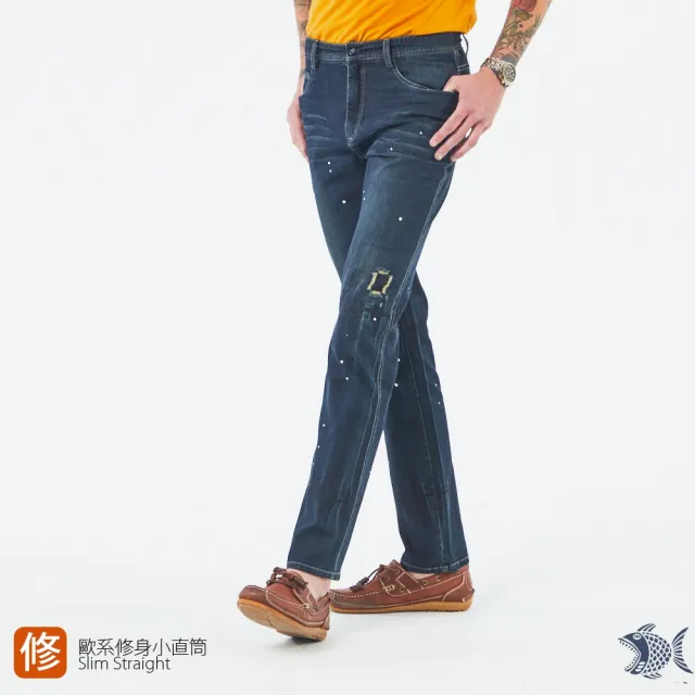 【NST JEANS】限量發售-洗舊感偏黃刷色潑漆 歐系修身小直筒牛仔男褲(385-6535)